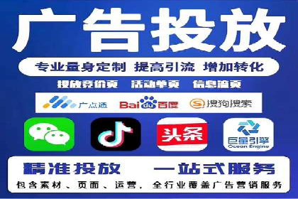 某企业SEM推广竞价代运营前后对比分析
